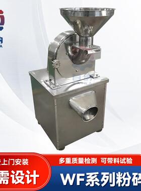 30b除尘粉碎机批量供应各种型号高速小型家用香料磨粉机