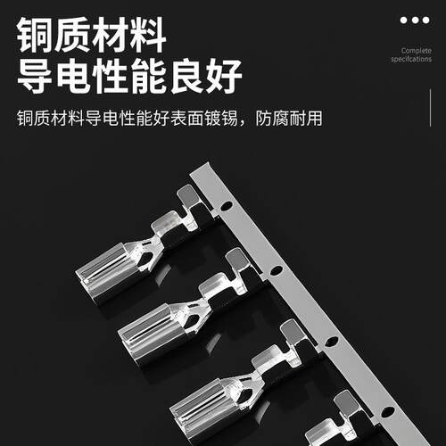 6恩厂家直销普锁型接线端子汽DJ622-J6车连接器配件电线端头22-J6