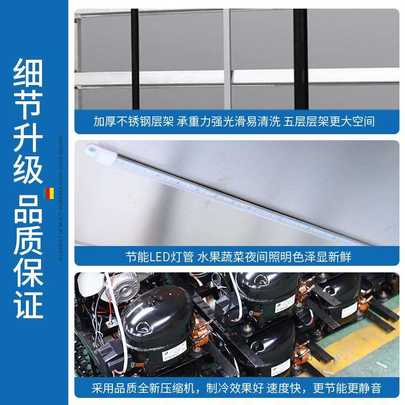串串展示柜炸串冷藏立式点菜柜商用保鲜烧烤麻辣烫冒菜选菜柜