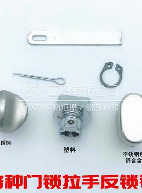 防盗门反锁钮门锁旋钮小配件卡簧拨片屋内旋钮