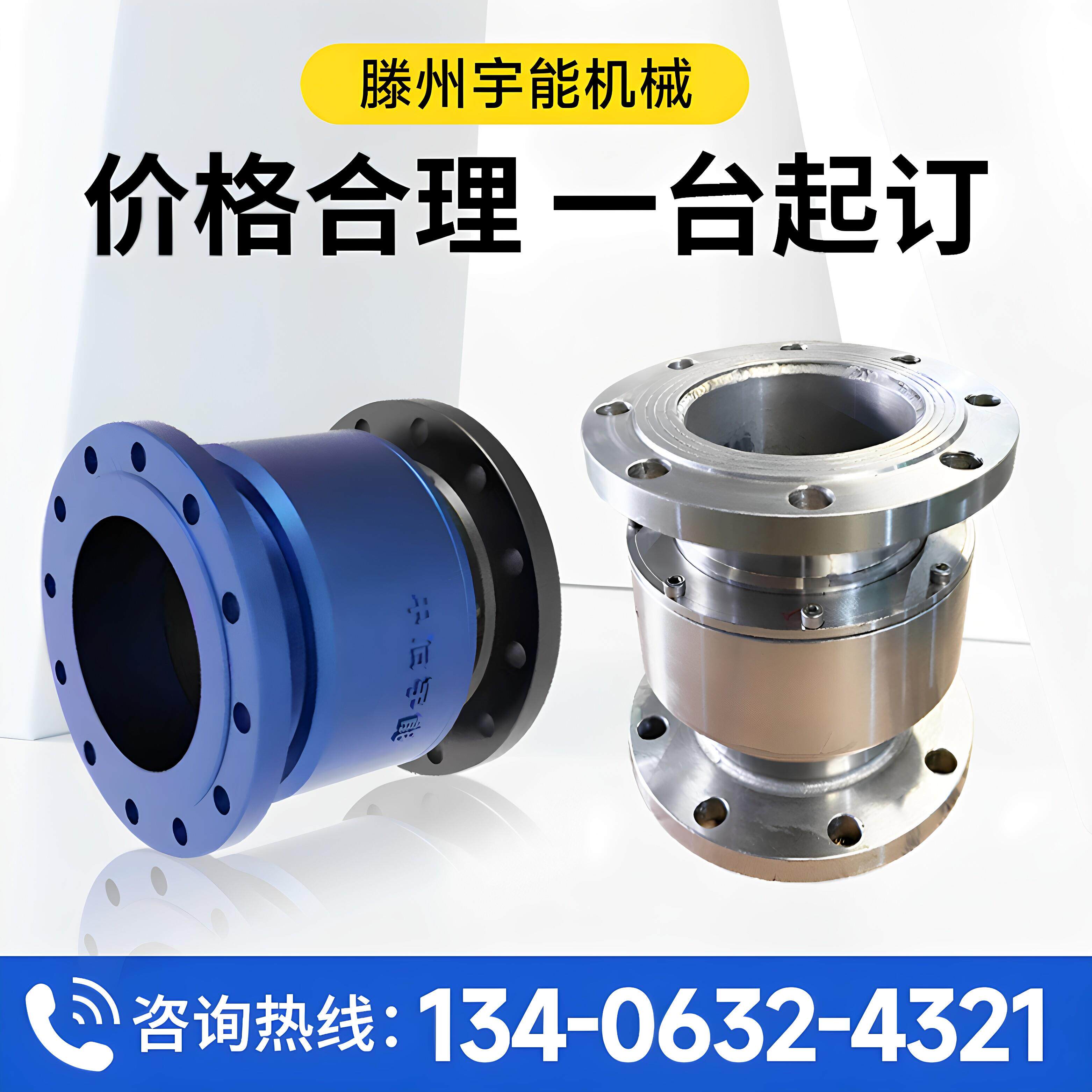 旋转接头中央回转接头DN旋转接头360液压多通路通水不锈钢接头