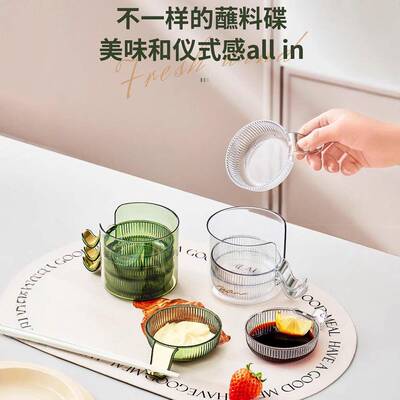 High-Quality Dipping Sauce Dish, Grilled Meat Vinegar Dish,