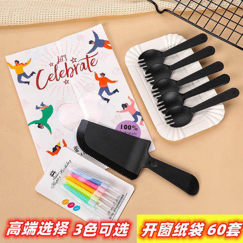 生日蛋糕餐具纸盘刀叉盘套装盘叉一次性开窗贴袋盘子叉子碟子组合