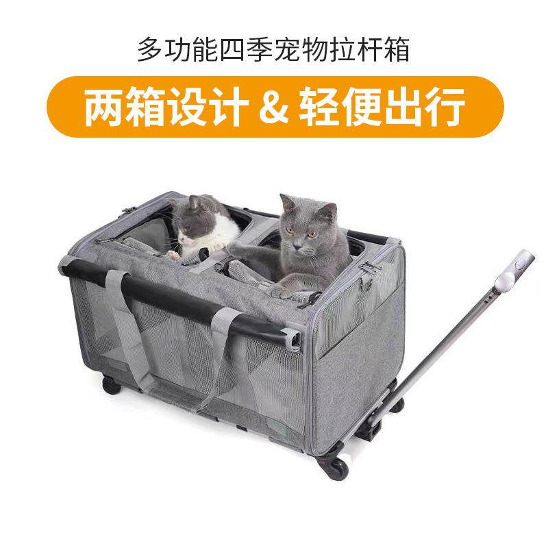 厂家直销两厢猫外出包万向轮透气便携手提斜跨大容量宠物拉杆箱