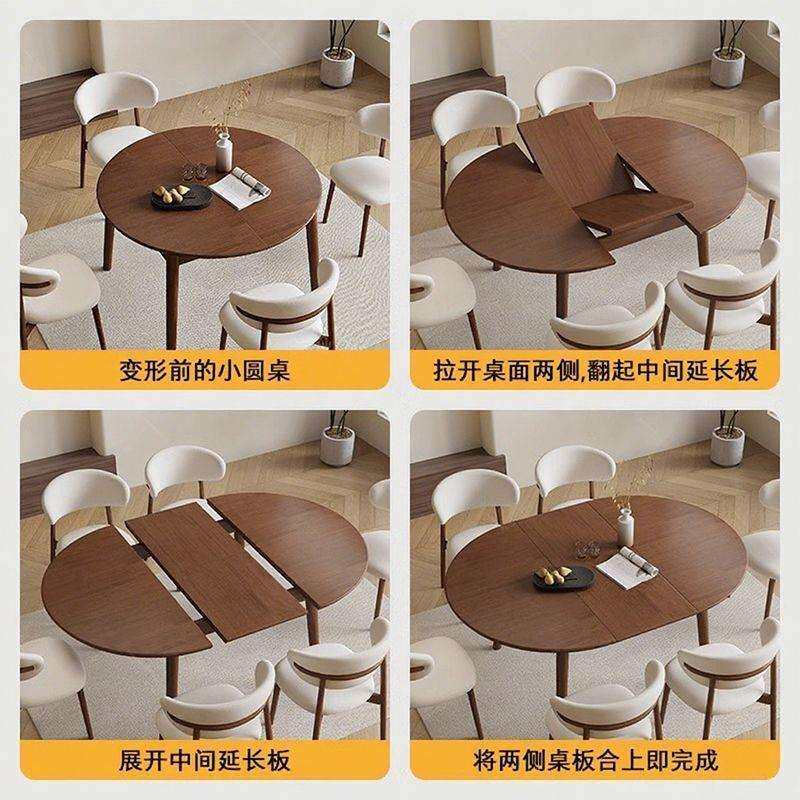 法式古风实木餐桌伸缩折叠组合圆桌椭圆形家用小户型餐桌椅饭桌