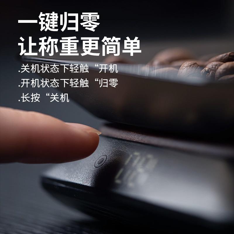 叁观cha觉玻璃黑 茶秤茶则电子秤咖啡秤手冲充电家用厨房秤1000g