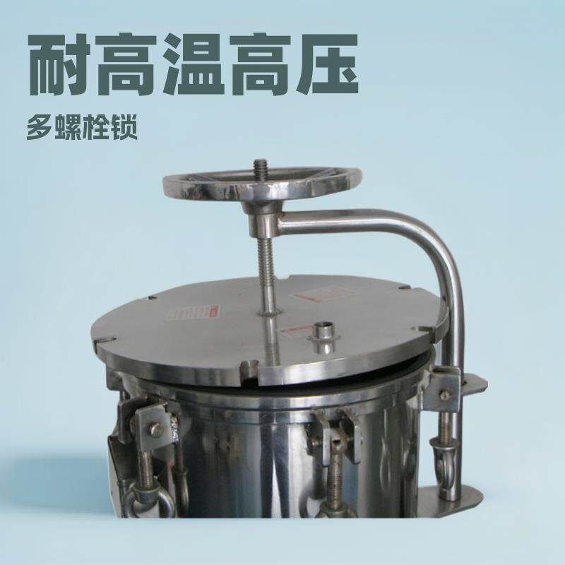 304不锈钢多袋式过滤器工业水处理过滤设备化学溶剂糖浆电泳漆