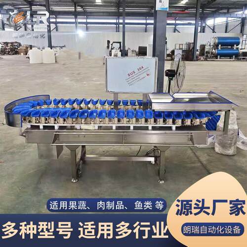鱿鱼称重分级机配带操作台自动化称重设备料盒式人参等级分选机