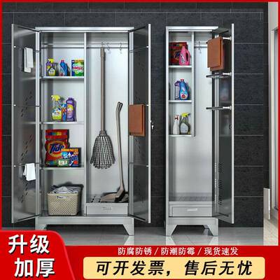 不钢锈86111卫生扫把柜保拖洁工具柜家用阳台清洁柜室把柜扫帚收