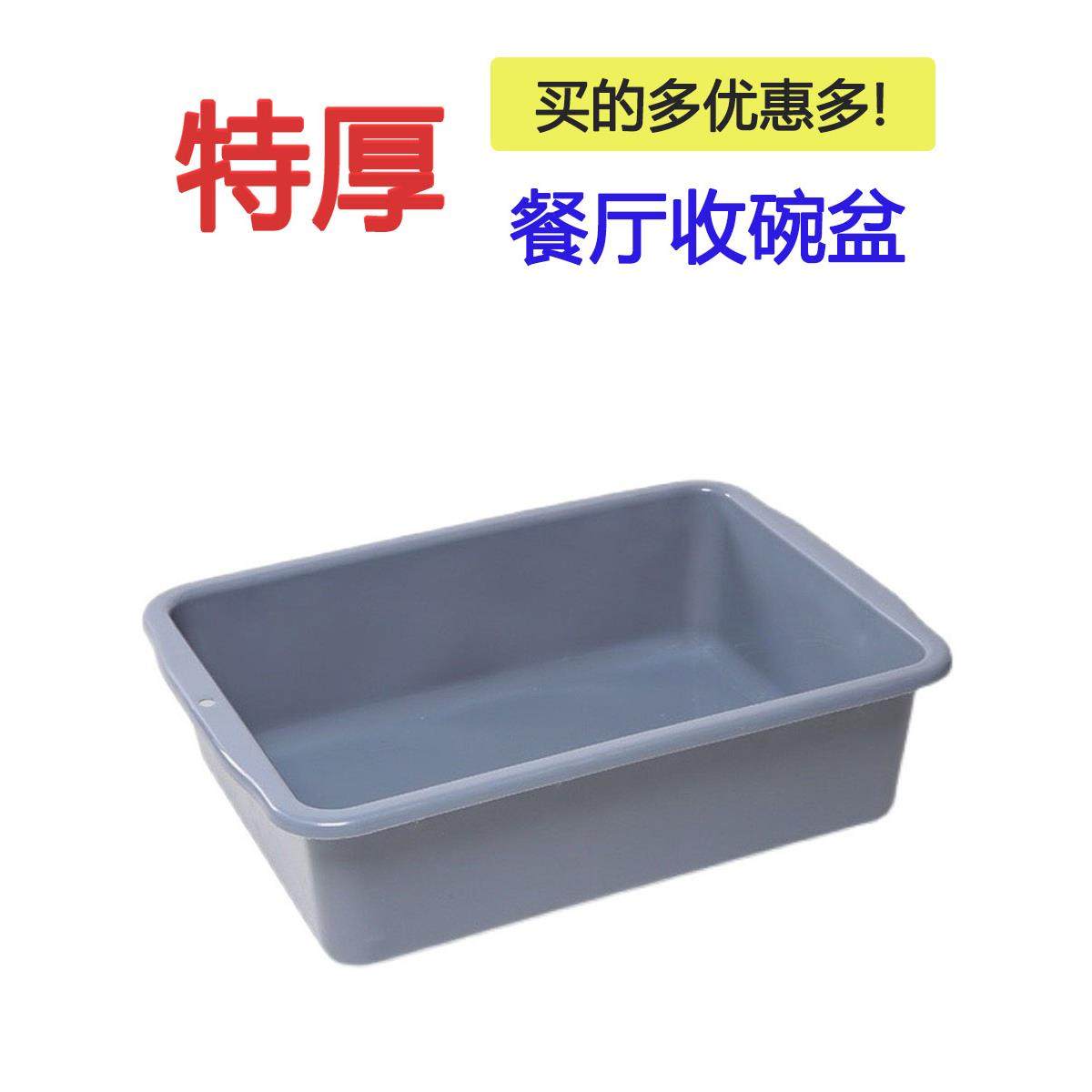 超大加厚塑料储物盒食品盒无盖保鲜盒储物盒矩形塑料盆翻转盒,收纳整理,收纳箱,淘宝优惠券,粉丝福利购,淘宝优惠卷