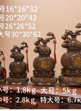 办公客厅摆件树脂工艺品多福多财福禄葫芦旋转装饰品中式摆设