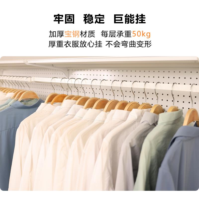 洞洞板货架挂衣横梁五金挂衣杆托臂组合拆装简易衣帽架子租房配件