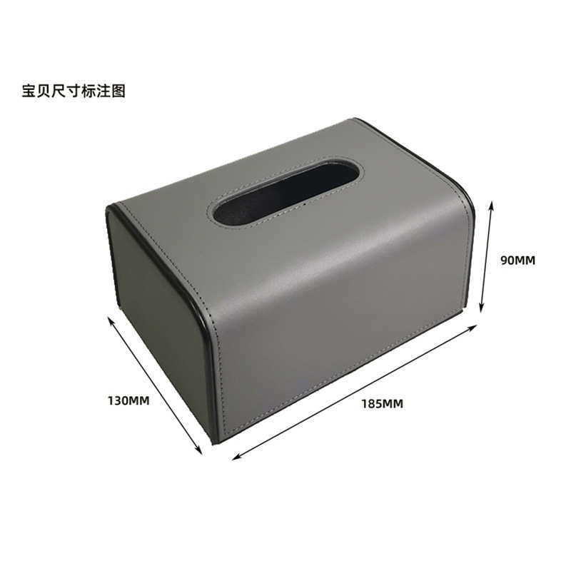 厂家直供创意圆弧形纸巾盒家居客厅茶几酒店纯色抽PU革抽纸盒可订