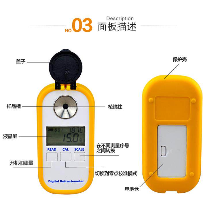 高档高精准电子氧化KOH浓度氢钾计高精度测数显氢氧化钾浓度检折