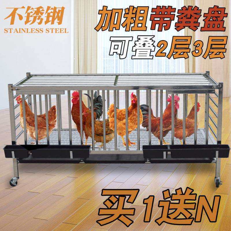 不锈钢鸡笼子家用大号特大双层养殖笼大型养鸡笼鸡舍鹅笼鸭笼兔笼