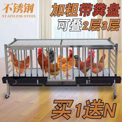 不锈钢鸡笼子家用大号特大双层养殖笼大型养鸡笼鸡舍鹅笼鸭笼兔笼