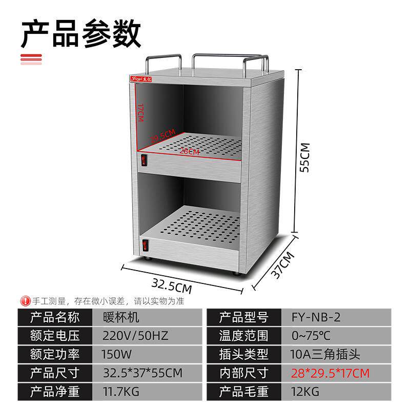 杰亿双层暖杯机商用电热暖杯机单层温杯机展示柜厨房用具保温柜