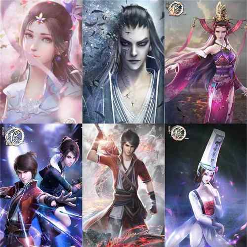 画江湖之不良人海报李星云墙贴纸女帝蚩梦姬如雪侯卿动漫周边自粘