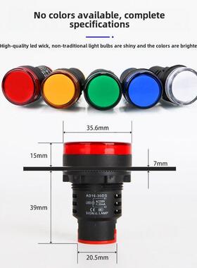 指示灯Ad16-30D/S Led信号灯22Ds 12V 24V 110V 220V红黄绿蓝白