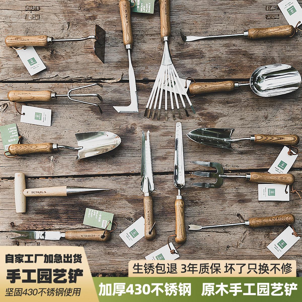 园艺工具铲子大全挖土铲草神器种花种菜拔草养花种植不锈钢专用铲