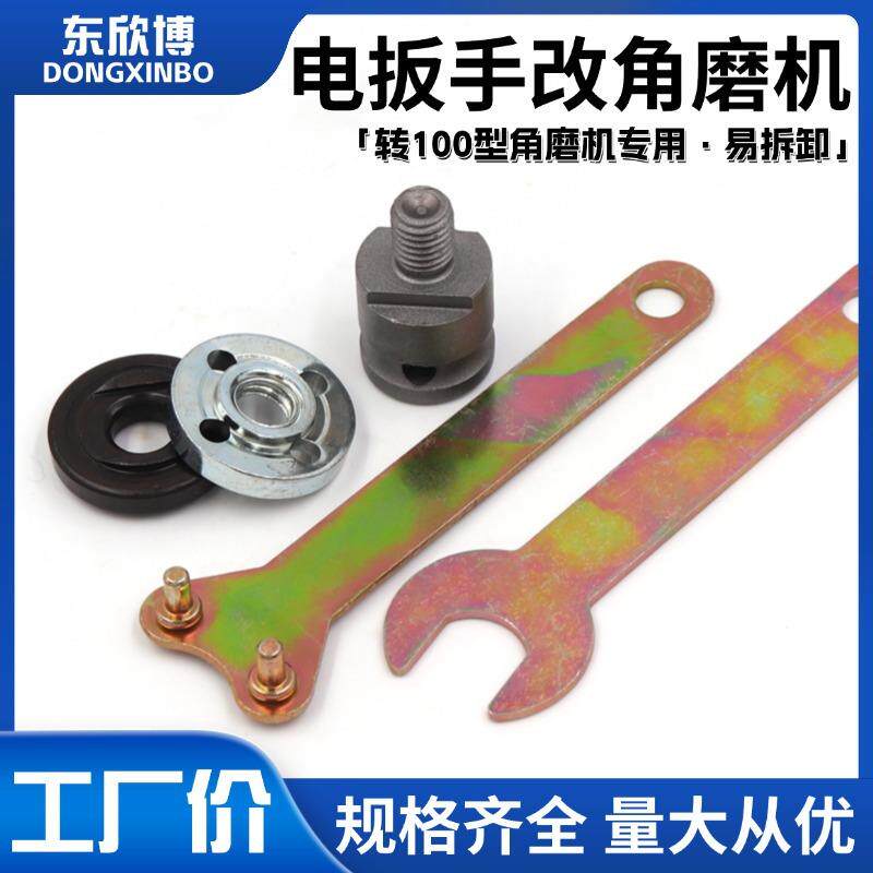 压板夹板/角磨机云石机电圆锯锯铝机压板切割机钢材机开槽机夹板