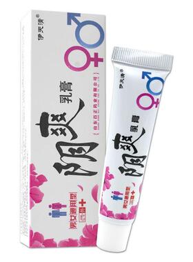 正品买1送1】伊天清阴爽乳膏12g理支男女通XSZ/用型【私处护舒缓
