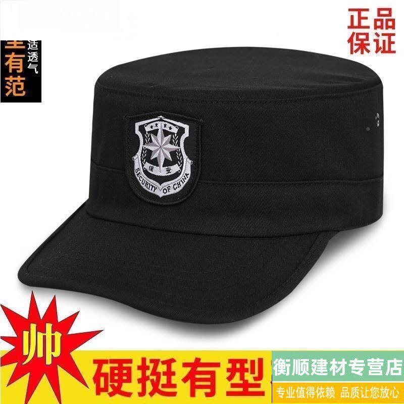 冬季保安黑色执勤帽子藏青色秋透气速干衣帽训练帽鸭舌帽战术帽子