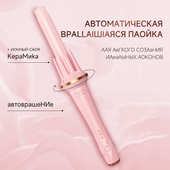 批全自动28mm自动卷发棒懒人卷发负离子烫发大卷大波浪不伤发