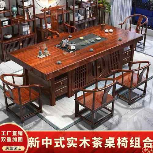 实木茶桌茶台转角可旋转移动喝茶几带烧水茶桌一体一整套泡茶几