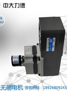 24V120WL型无刷减速电机Z5BLD120-24GU-5GU50L加2500线编码器