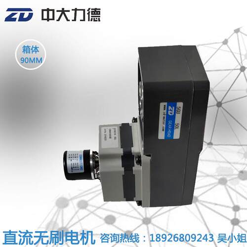 24V120WL型无刷减速电机Z5BLD120-24GU-5GU50L加2500线编码器