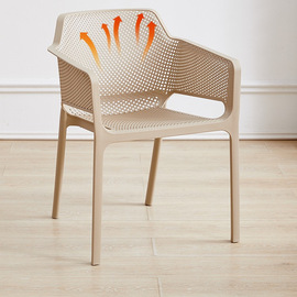 北欧塑料椅子家用加厚带扶手靠背凳简约创意户外阳台休闲餐厅桌椅
