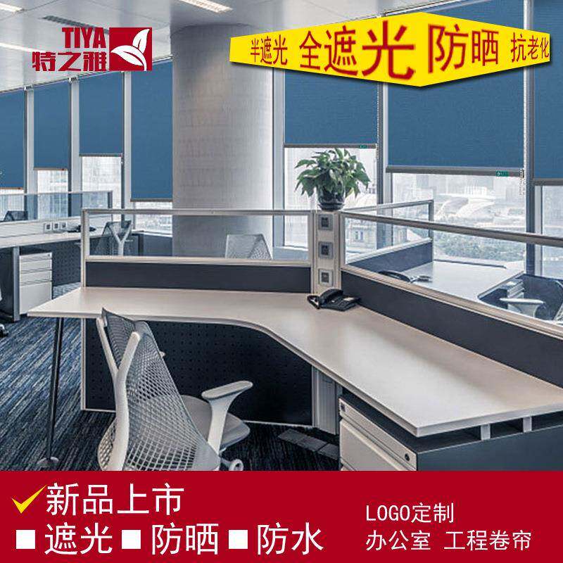 工厂批免打孔卷帘窗帘全遮光卷帘拉珠卷帘手动升降卷帘公室窗帘