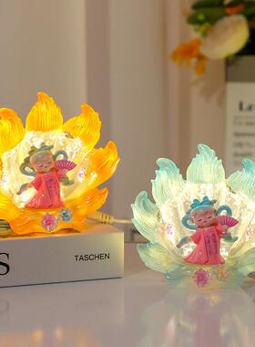 潮玩九尾狐小夜灯桌面摆件可爱女孩房间卧室装饰品生日礼物送女生