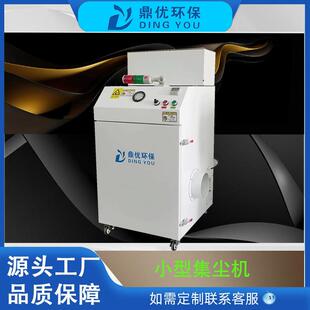 动自清灰小尘型除尘 工筒业平面磨床粉尘收集处MUN理集机滤脉冲式