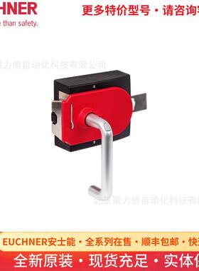 111157 MGB-H-AA1A3-R安士能安全开关EUCHNER限位开关现货