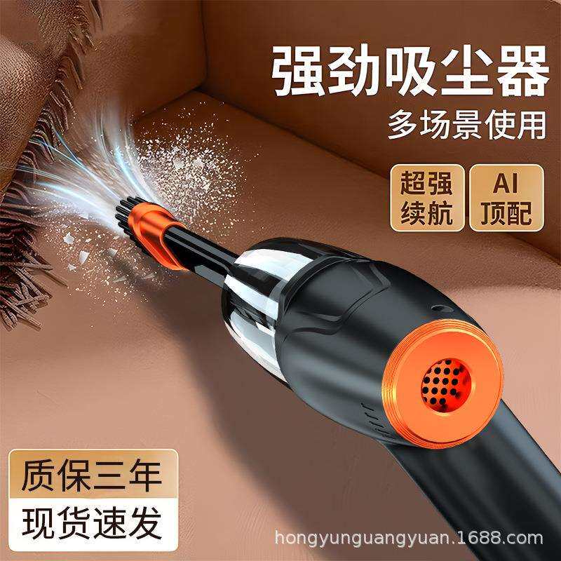 美缝吸尘器家用吹尘器电脑无线手持多功能细缝毛发除尘吹吸一体