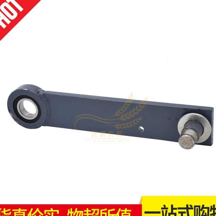 久保田688/688Q收割机配件粉碎机改装带轴承张紧臂支撑臂厂家直销