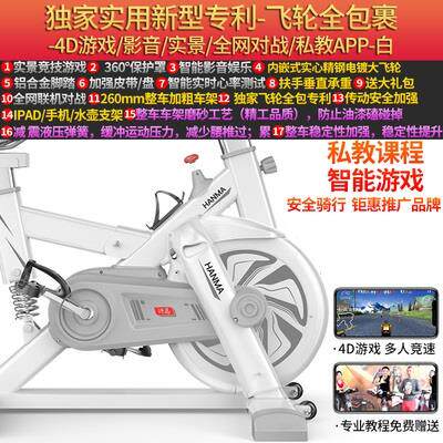 正品汗马动感单车室内炼健身车家身用超静音运动行锻车减肥自健房