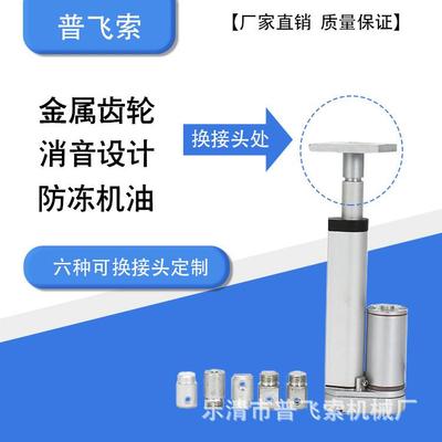 20MM程直流行PAV电动推4杆12V2V自动化微型精密伺服电动气缸0推窗