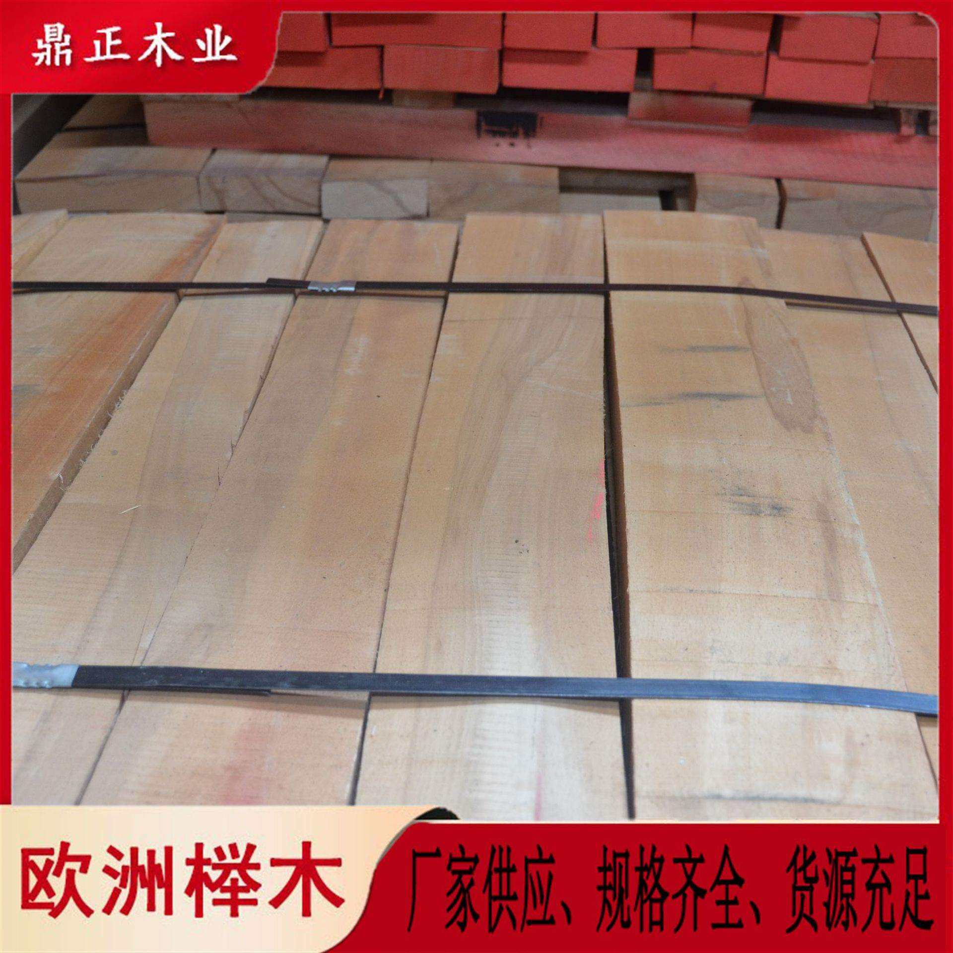 货源充足运动器材实木床烘干材欧洲进口木材38mm厚木料fsc榉木板