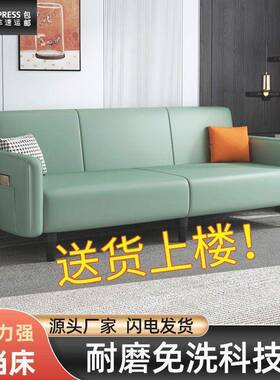 小户型科技布沙发出租房客厅公寓简约轻奢懒人布艺折叠沙发床跨境