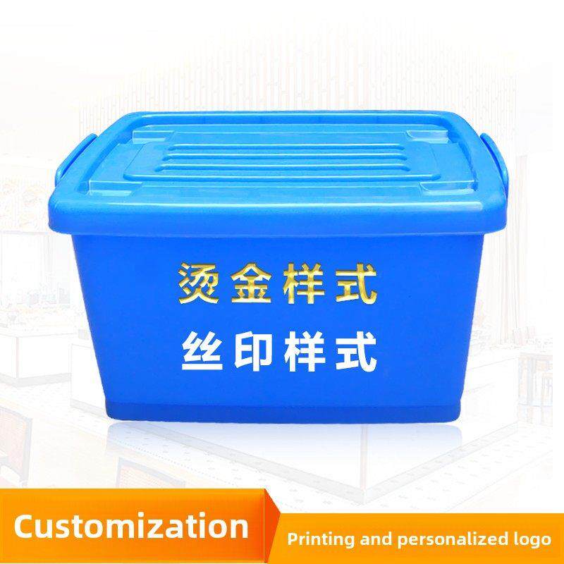 采购产品塑料餐具盒,碗筷子收纳盒带滑轮箱,食品面包盒,矩形冷