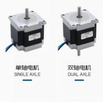 HLTNC步进电机57HS563004A08-D21驱动器DM542C DM556C DM542L