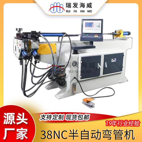 现货供应半自动弯管机不锈钢金属管材小型三维数控液压弯管设备