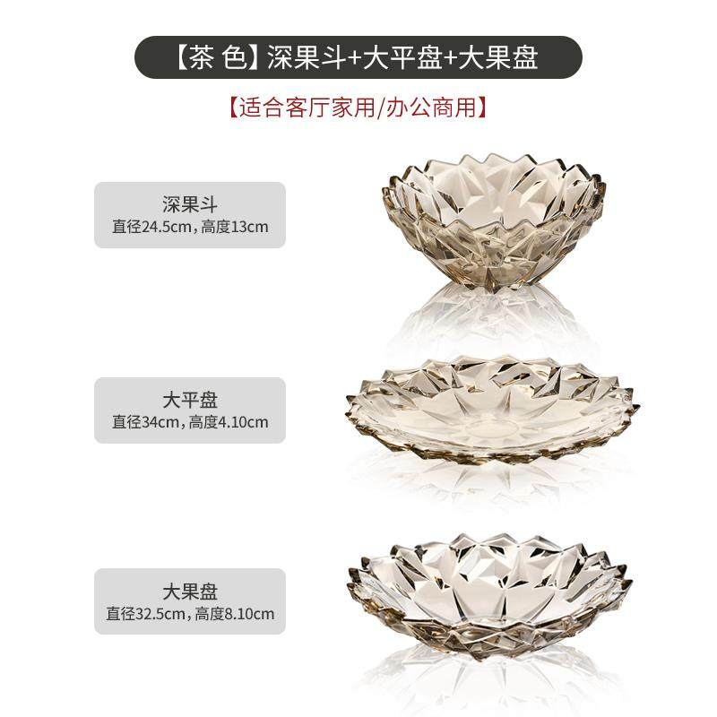 正品水晶玻璃盘果家用创意现代客厅拼家用时尚欧果式盘果斗盆简约,餐饮具,果盆/果盘/果篮,淘宝优惠券,粉丝福利购,淘宝优惠卷