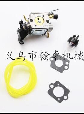 Husqvarna胡斯华纳HUS445 450 445E 450E 450II化油器 C1M-EL37B