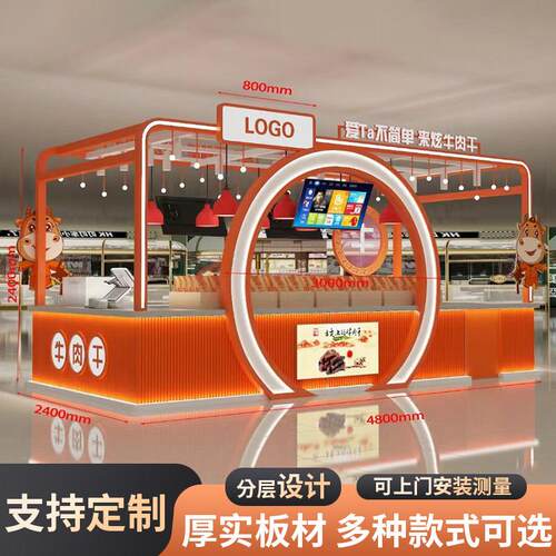 定制设计商场网红冰糖葫芦化妆品美妆压克力发光烤漆展示柜中岛柜