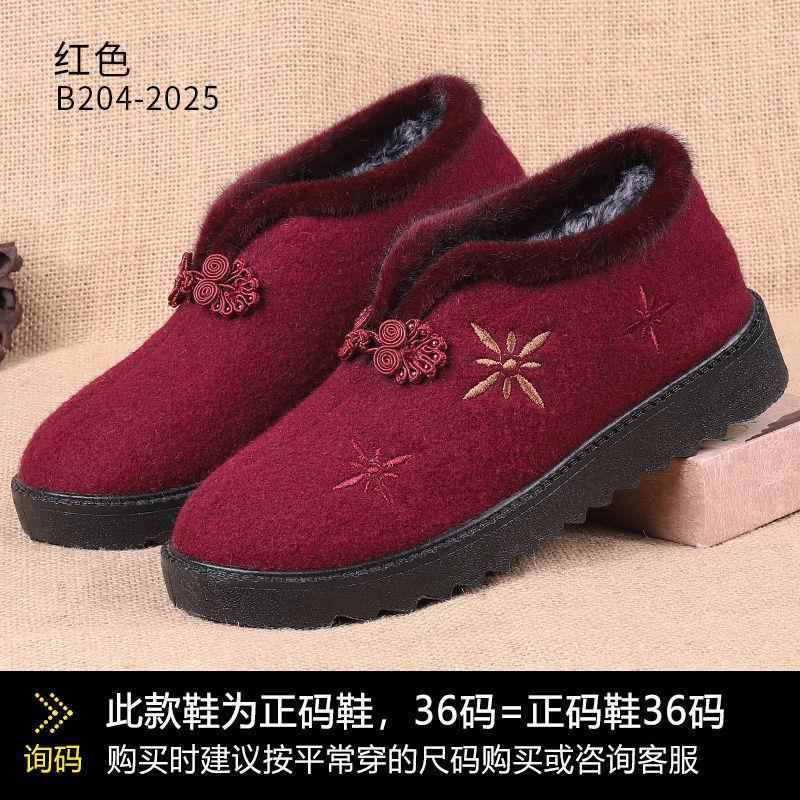 高档老京布鞋季棉女鞋平冬底老太太二棉鞋老年防滑人保北暖奶奶棉