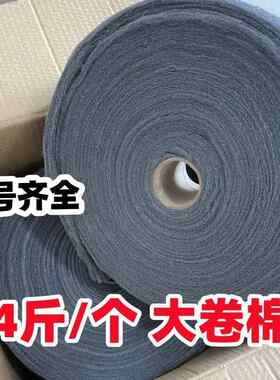 超细玻璃钢丝绒打磨家具抛光大理石0000钢砂红木美容补漆清洁打蜡